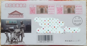 4实寄纪念封，上海毛旧居陈列馆，邮资机戳，如图