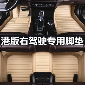 专用于新加坡honda地毯shuttle脚垫港版hrv右舵车垫vezel右驾垫