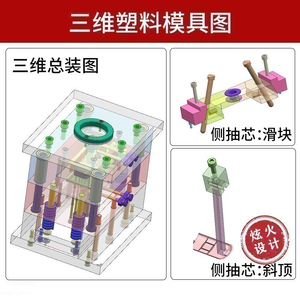 手机壳托架塑料塑胶注塑模具设计与分析UG建模CAD绘图CAE仿真分析