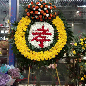 全国包邮鲜花丧事花圈白事祭祀殡葬用品白菊花祭奠花篮同城速递