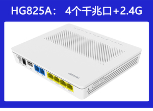 光纤猫HG8245A/H/Q2 HG8545M/M5 EG8240H双频wifi全网通盒子