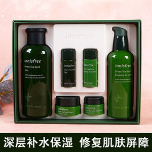 innisfree悦诗风吟 绿茶籽精萃水乳套装 清爽补水保湿护肤 正品