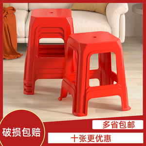 家用加厚塑料凳子独凳椅子红色胶凳子可叠放高凳餐厅备用方凳板凳
