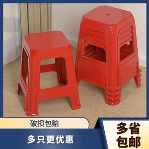 板凳方凳独凳圆凳子椅子櫈子红色熟料加厚可叠放塑料凳子家用登孑