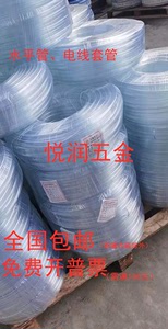 宏德厂家直销PVC透明管塑料透明软管水平管无味套线装饰保护电缆