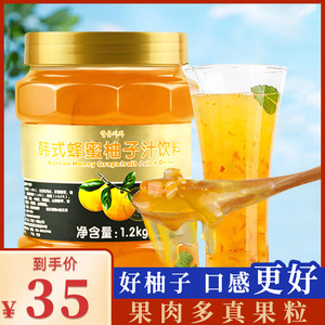 韩式蜂蜜柚子茶 早餐酱食品营养冲饮速溶蜂蜜茶水果茶 柚子茶饮料
