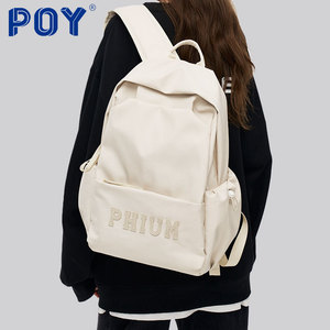 POY®新品 双肩包女白色高中生大学生书包大容量旅行小众休闲背包