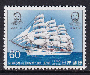 日本邮票C1083 商船教育110年 1986年 全品新票