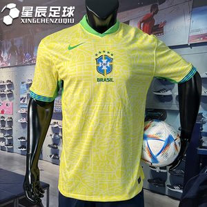 正品Nike2024欧洲杯巴西国家队主场球衣短袖10号内马尔足球训练服