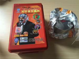 消防面具火灾逃生面具过滤式自救呼吸器防毒防烟面罩TZL30型新标