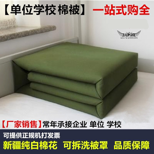 军绿色棉胎棉被民工劳保单位学生用宿舍被子垫被褥子棉被厂家直销