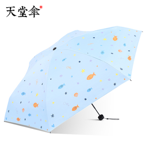 天堂伞五折伞紫外线轻太阳伞女防晒紫外线遮阳伞小巧便携晴雨两用