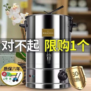 大容量煲水锅工厂奶茶热汤电烧水桶机饮料煮水锅煮开水桶自动加热