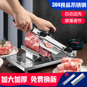 切肉片机羊肉片切片机家用羊肉卷肥牛牛肉冻肉刨肉机新款切肉神器