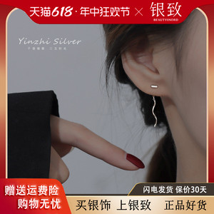 S925银耳环女耳钉小众设计感2024新款爆款高级耳线耳坠轻奢耳饰品