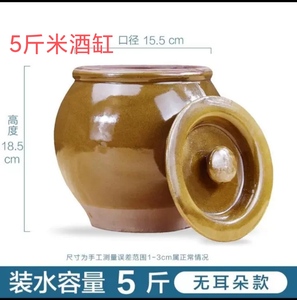 土陶专用米酒缸小号中号大号家用加厚粗陶西部陶都传统手工工艺
