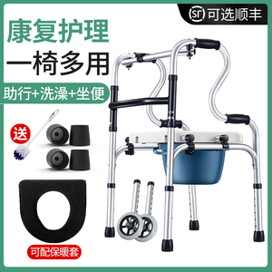 助步器老人专用康复行走助行器坐便椅手扶拐杖病人扶手架复健器材