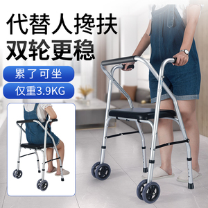 老年人助行器代步手推车行走助力器走路扶椅拐杖助步车康复防摔