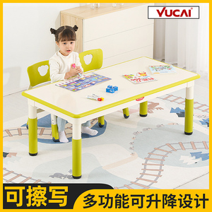 育才儿童桌椅可升降幼儿园桌椅套装宝宝写字学习课桌可涂鸦玩具桌
