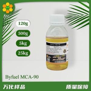 油污剥离剂 Byluef MCA90 贝斯曼 阳离子表面活性剂 120g瓶