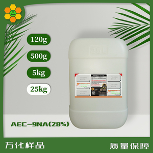 化工原料醇醚羧酸盐AEC 9Na耐酸碱硬水工业清洗表面活性剂 25kg桶