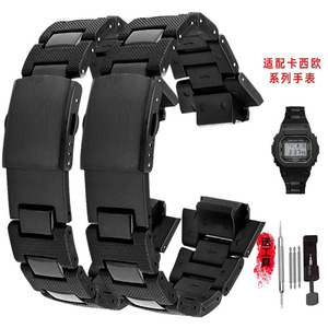 适配卡西欧塑钢纤维手表带G-SHOCK GMW-B5000 DW-5600BB GA-2100