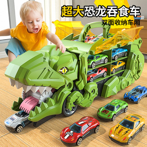 儿童恐龙吞食轨道车合金小汽车玩具4男孩3到6岁5工程车六一节礼物