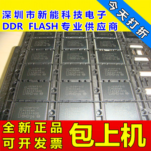 JS28F512M29EWH闪存芯片512M Flash Memory JS28F512M29EWL
