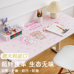 mikko书桌垫少女心粉色桌布护眼学生专用儿童学习写字台桌面垫子