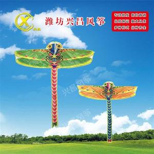 蜻蜓风筝2019年新款1.6米儿童卡通蜻蜓风筝 潍坊风筝厂家直供
