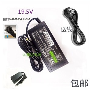 适应19.5V4.4A/4.7A电视机电源适配器线ACDP-003 ACDP-085N02