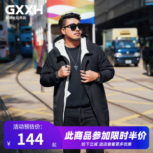 GxxH新款大码男装加肥加大秋冬潮流胖子棉服中长款风衣外套200斤