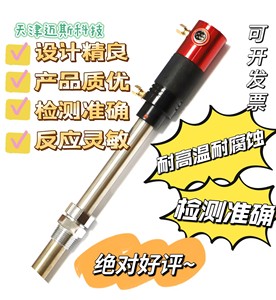 氧化锆定氧探头 氧传感器 分析仪工业热处理,渗碳专用非标可定做