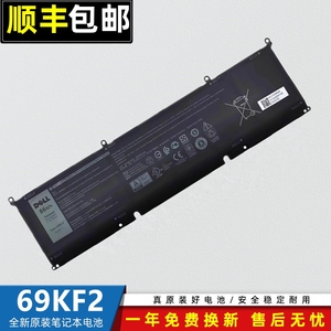 外星人M15 M17 R3 R4 R5 R6戴尔XPS15 9500 P91F 69KF2笔记本电池