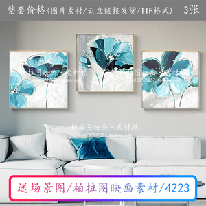 简约现代蓝色花卉手绘肌理抽象客厅沙发酒店装饰画图片画芯素材