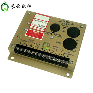 GAC康明思发电机组配件 ESD5500E电子调速板 ESD5111控制器电调板
