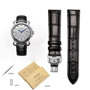 艾米龙手表带适配当代奢华-莱蒙-时光之翼原厂真皮蝴蝶扣男女表带