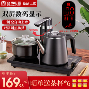 容声全自动上水壶电热水烧水器家用抽水茶台保温一体泡茶专用茶具