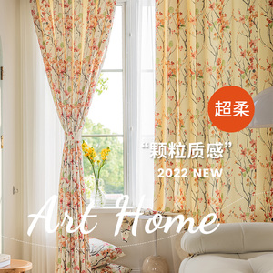 新中式碎花窗帘半遮光美式乡村田园风卧室客厅棉麻加厚成品款窗帘
