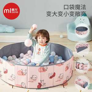 曼龙海洋球无毒无味宝宝彩色球波波球池围栏儿童玩具室内家用婴儿
