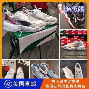 晓微美国代购 彪马 Puma 蕾哈娜刘雯联名 气垫休闲老爹鞋    直邮