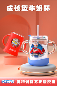 奥特曼儿童牛奶杯带刻度专用喝奶宝宝吸管式玻璃水杯微波炉可加热