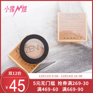 小猪姐姐！ZENN修容膏土豆泥4.5g鼻影立体打…