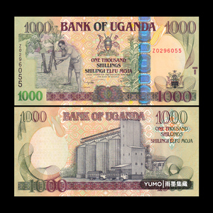 【Z冠】全新UNC 乌干达1000先令纸币 2009年 非洲