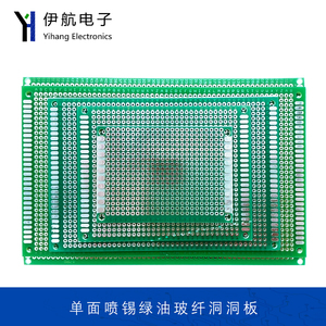 PCB电路板单面喷锡绿油玻纤万能洞洞板万用板5X7 7X9 8X12 9X15