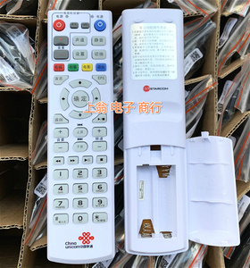 正品中国联通智慧沃家杰赛网络电视S65 S61 DC5000机顶盒遥控器板