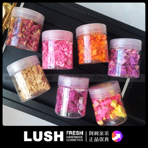 现货包邮 LUSH 分装泡泡浴芭 气泡弹 浴缸沐浴泡澡球 超多泡泡50g