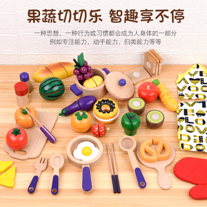 出口韩国儿童切切乐过家家厨房木质宝宝男女孩切切看水果蛋糕玩具