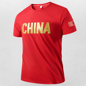 中国国家队运动T恤国服短袖夏季男跆拳道武术教练员训练服可定制