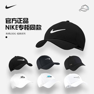 Nike耐克帽子男明星同款户外运动跑步鸭舌帽女速干软顶网球棒球帽